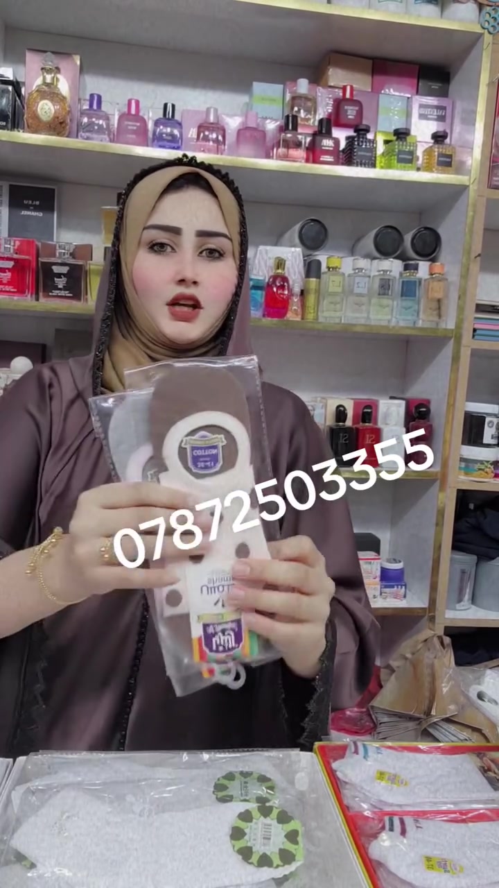 سبع البور/السوداني/اسم المحل ازياء رنوش (حجز وتساب ) (***********)🩷
