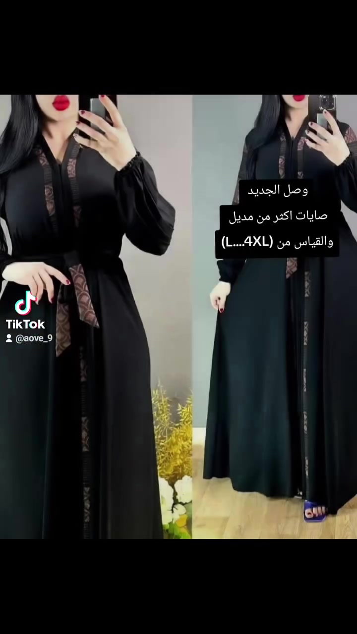 #رخيص #واسط #ملابس_اسود #طلاب #نسائي #بفداد_الناصريه_موصل_اربيل_سليمانيه_دهوك_بصره_المثنئ_ديالئ #العراق #بفداد_الناصريه_موصل_اربيل_سليمانيه_دهوك_بصره_المثنئ_ديالئ #ألبسه #ألبسه #تحطيم #تحطيم #قماش #ولادي #ولادي #عراق #مجمع_اخو_البلاش #سلبر #تنزيلا #محرم1440 #مدارس #فستان #تراكات #عراقيين #توتباك #طفل #مجمع_اخوالبلاس_للتنزيلات #ExclusiveContent #اطفال #اطفال
