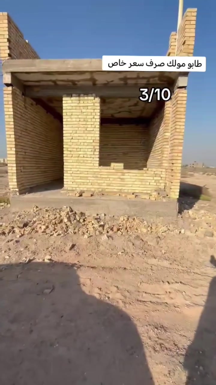 سلام عليكم شباب عرض مكتب الحارث للعقار والمقاولات 🏡
هيكل ٥٠ متر بل ١٠ تالف ركن خارجي  رقم العقار{ ١٠٩٨٤} طابق واحد مي كهرباء موجودة  مقاطعة  3/10   سعر هاذة الهيكل  ((٣٥))
اي ستفسار بخصوص العقار اتصل وتدلل ***********
🔴

0️⃣7️⃣7️⃣7️⃣6️⃣6️⃣9️⃣7️⃣4️⃣0️⃣9️⃣♻️

🏪  وجميع القطع موجودات من ٢٥ مليون الا ٦٠ مليون 🤯

نص مكتوب في الصور:
- HONOR X9c