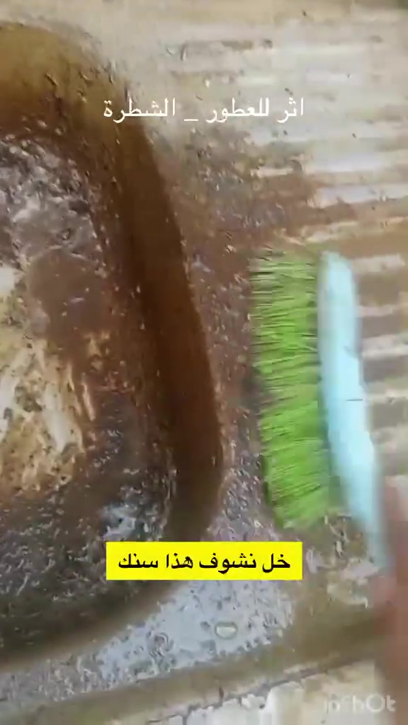 غيرت الصووت لغرض خصوصية الزبونه والنتيجه النهائيه تجنن 
#منظفات اثر
