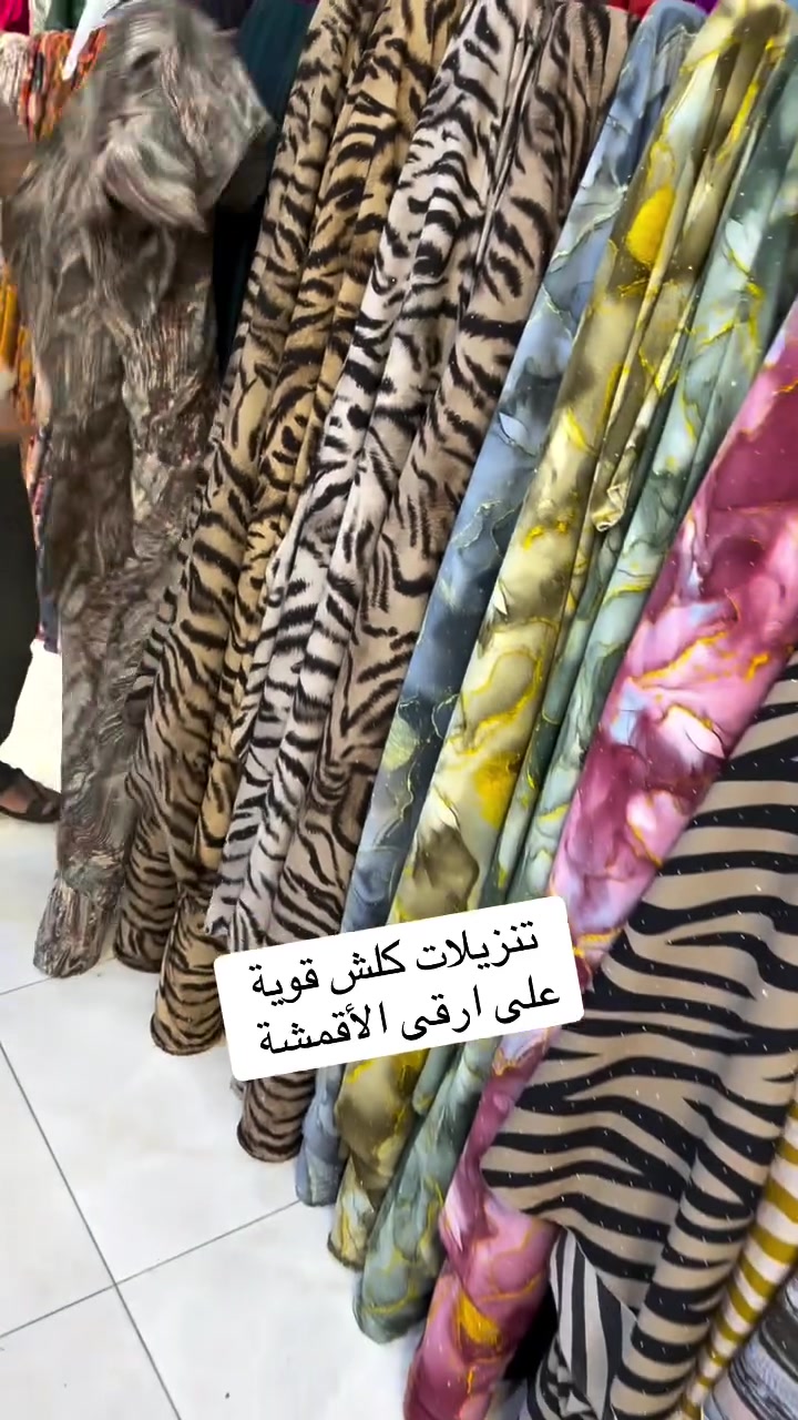 🧿اللهم صل على محمد وآل محمد 🧿
رجعنا وياكم بعروض قوية 💪 
تنزيلات كلش قوية 💪 
على ارقى الأقمشة 💯
الحجز واتس آب 
*********** 
#اكسبلور #فولو #النجف_الاشرف❤️ #شعب_الصيني_ماله_حل😂😂

