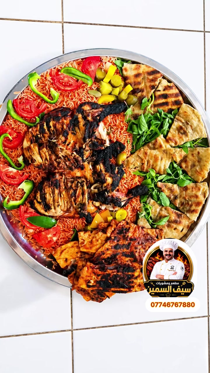 🔥 أجنحة ومشويات سيف السمين 🔥
إذا تحب الطعم الأصيل والمشويات اللي تنشوي على الفحم وتفتح النفس 😋🔥

🍗 تشكيلة متنوعة من الأجنحة، الشيش طاووق، التكة، الكباب، الدجاج المسحب والعرائس
🥘 صينية السمين بطعم ولا أروع
👑 صينية سيف السمين الخاصة للعزومات واللمة الحلوة
🥤 ومشروبات باردة تكمل سفرتكم

✨ نظافة وجودة تستحق الثقة
🔥 مشويات على الفحم بطعم أصيل
🥩 أجود أنواع اللحوم… وطعم ما ينسى

🛵 يتوفر توصيل عبر الحسابات

📞 واتساب: ***********
📍 أجنحة ومشويات سيف السمين

🔥 تذوّق الطعم… واستمتع باللحظة!
العنوان خلف علوة ليمونه خلف ابو حالوب
اجنحه ومشويات سيف السمين
