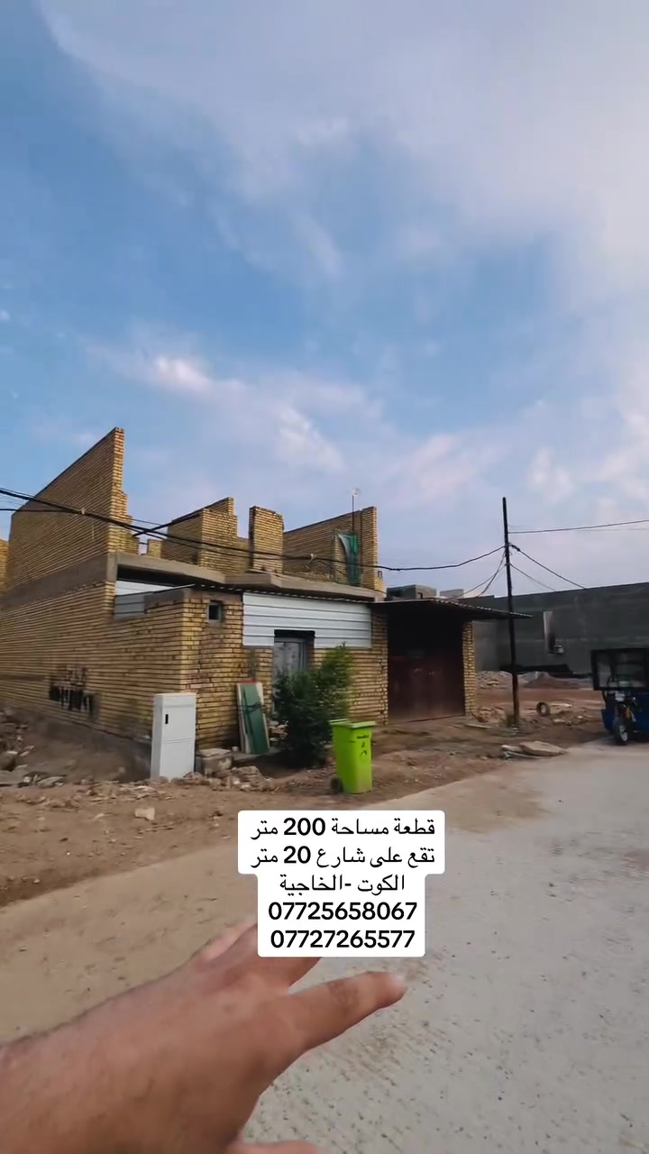 الخاجية ال٧٠٠٠ • ٢٠٠م • طابو صرف
