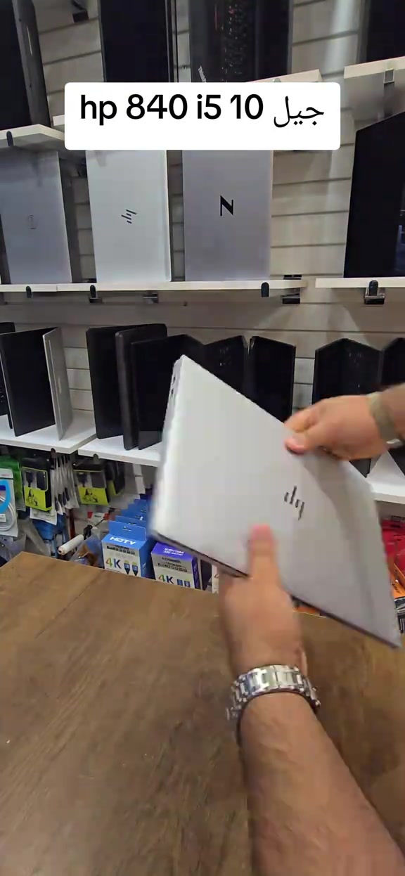 HP 840 • i5 جيل 10 • لابتوب