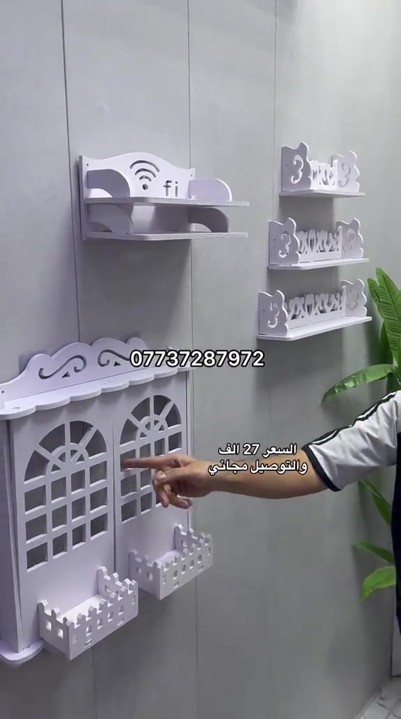 رفوف • أبيض • توصيل مجاني