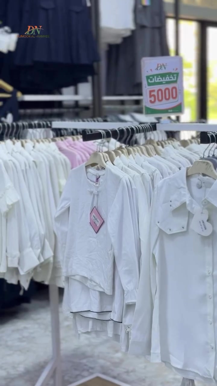 ولادي + بناتي 👕👚 
5,000 فقط 🫢🔥!!!!
الكمية محدود لا تفوتون العرض 

للطلب دايركت أو واتساب على الرقم التالي:
***********

تتوفر خدمة توصيل
الرمادي 2,000 دع
محافظات 5,000 دع

مجمع النمور فرع الرمادي
التأميم - شارع المشاتل⁩

.

.#قميص#قميص_مدرسة#ولادي#بناتي#مدرسه
