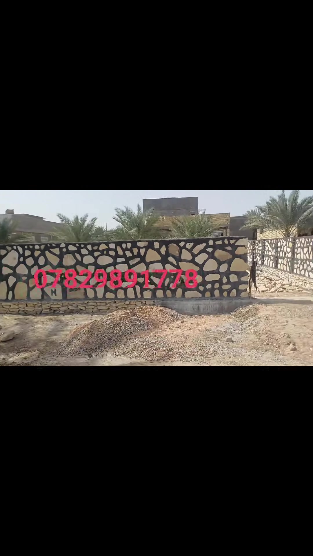 السلام عليكم 
بناء حجر درجة أولى كرستة وعمل بأسعار مناسبة (بيوت - اسيجة - حواضن - تطبيك - نافورات - اساسات - وكافة اعمال الحجر)
للاستفسار مراسلتنا على الخاص 
أو الاتصال على :-***********
***********

نص مكتوب في الصور:
- ***********