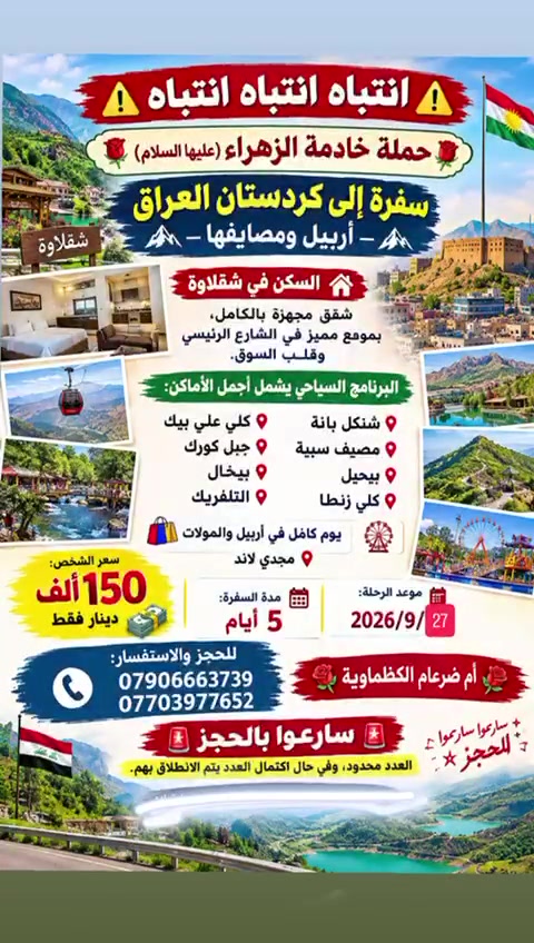 لا توجد تفاصيل
