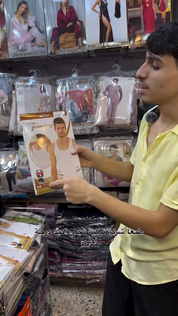 فانيلا كورسي • رجالي • مقاسات S-XXL