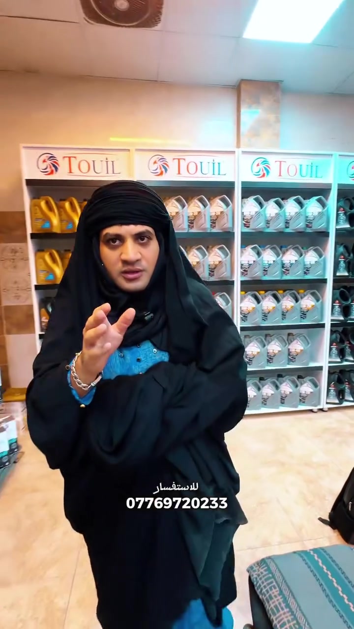 � وينكم عمي؟ ناسين زيت الكير؟ �

🔍 تعال افحص زيت الكير 

� لا تنتضر يعطل  وتدفع ملايين! 🚨

زيت الكير إذا فقد خواصه أو تأخر تبديله ممكن يسبب:
❌ نتعات وتأخير بالتبديل
❌ ارتفاع حرارة الكير
❌ ضعف بالأداء واستهلاك أعلى
❌ أعطال مكلفة كان ممكن تجنبها

✅ استبدال زيت الكير بأقوى الماركات العالمية
✅ فحص دقيق وخدمة مضمونة
✅ نصيحة مهنية قبل أي تبديل

📍 العنوان: بغداد الحسينية شارع المكاتب مقابل جم فكتوريا 
العنوان الثاني بغداد الحسينية تقاطع ابو سمير 

📞 ***********
