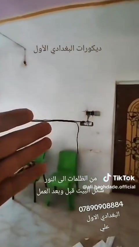 خدمات بناء • البغدادي • لا تفاصيل