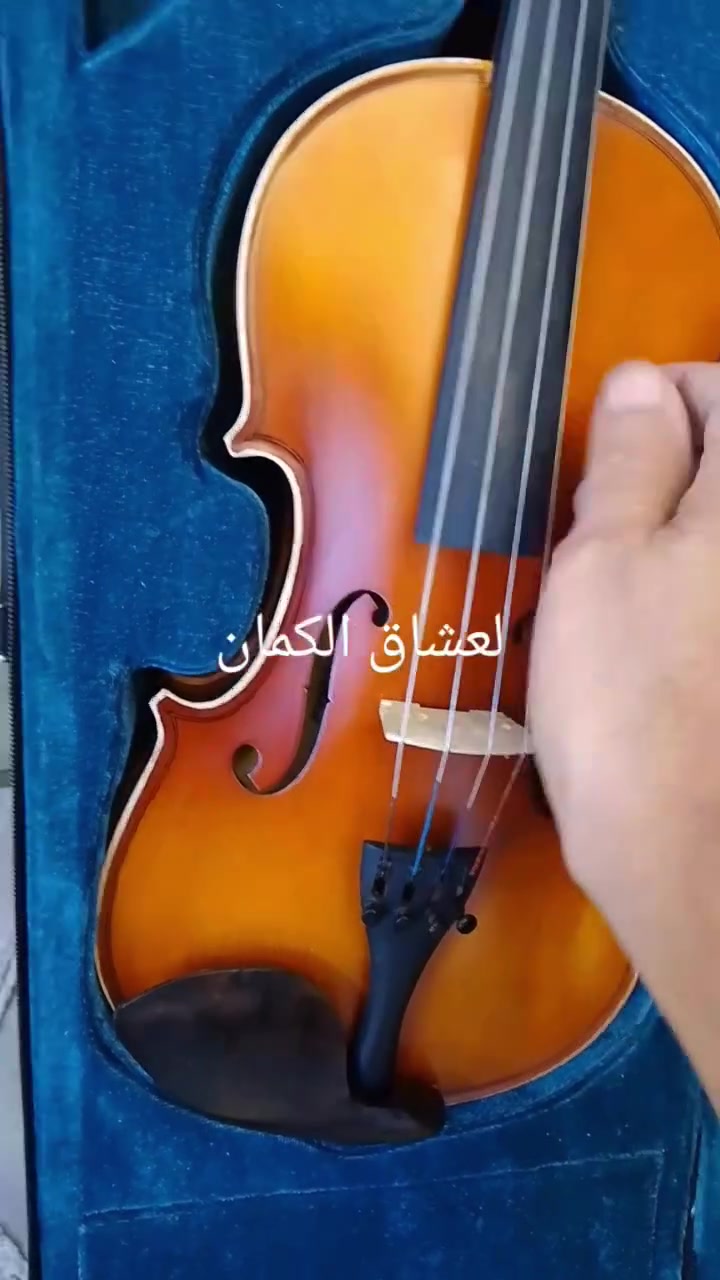 لعشاق الة الكمان في بغداد واتساب ***********
