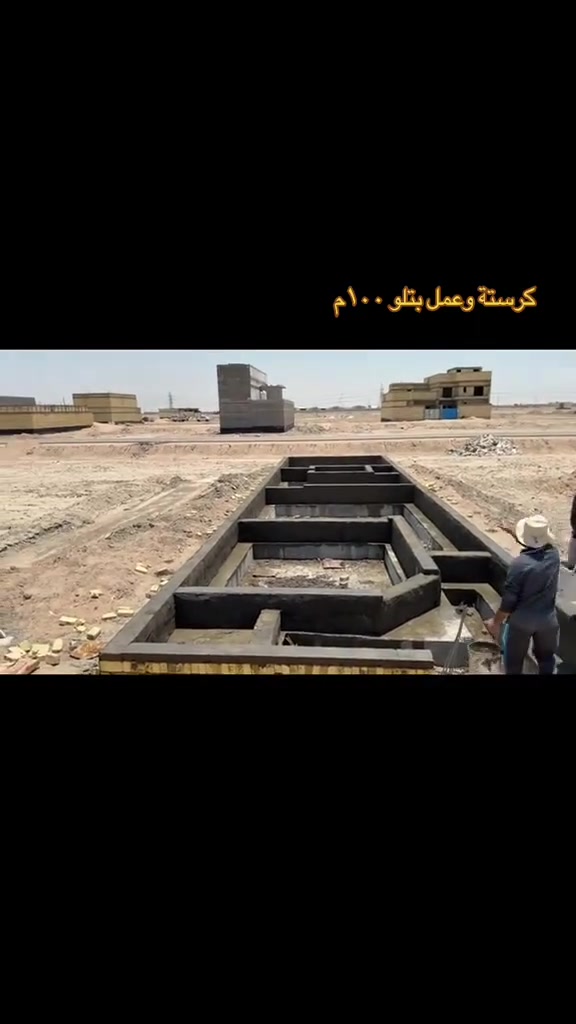 مقاولات عامه كافت اعمال لبناء ترميم 
لعمل داخل بغداد فقط 
واتساب ***********
