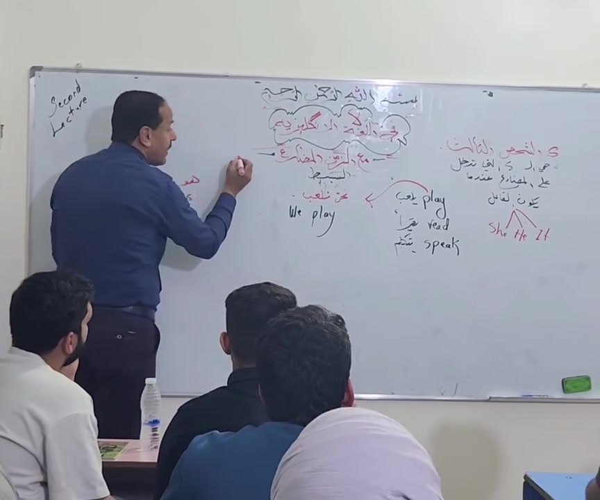 بسم الله الرحمن الرحيم....بضرس قااااطع نقولها ، نحن الوحيدون على مستوى العراق  من يدرب الإنگليزية بطريقة  المقارنة بين اللغتين....و مما يؤلم أن مدارس العراق و معاهده و كلياته و جامعاته لا تعتمد طريقتنا الاحترافية هذه ، و في حال اعتمادها فإنهم يفتقرون للكيفية الصحيحة لاستخدامها
و هذا المقطع يضم جانبا من محاضرتنا التدريبية الاحترافية في اللغة الإنگليزية لعدد ضخم من المهندسين و الاداريين و اللغويين و القانونيين و..و...و.....الخ
لا تضيع فرصة الالتحاق بكورساتنا التدريبية الاحترافية....اتصل الان و احجز مقعدك 
***********■♡■♡■♡■***********
