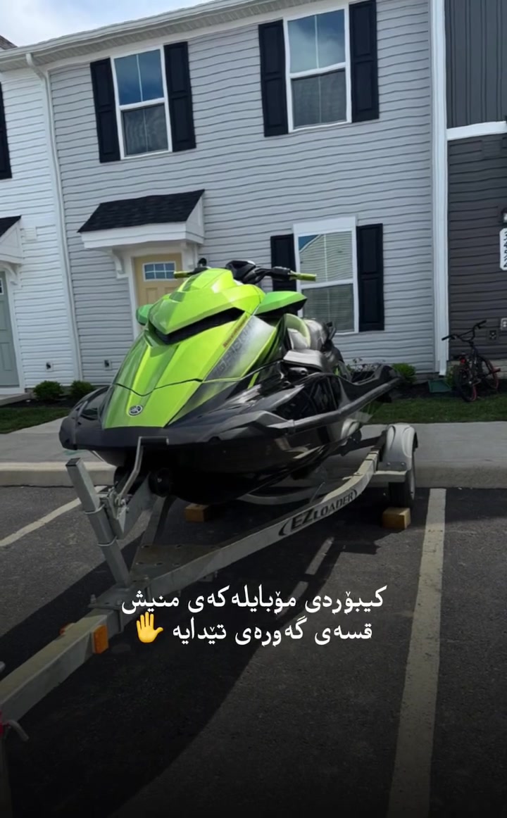 السلام عليكم
لعيون صالح الجيشي دوله وعلم🫡

جتسكي ياماها 2023 

Gp1800 R

جت جديد بمعنى الكلمه كله شرط مكفول كلين 

بدون كسر بدون صبغ ضمان 

واتحده اي واحد يكدر ينزل رقم شواصي لان كله زباله عدهم

راسلنى وادزلك رقم شاصي عل خاص وانت عالجه على كيفك

💵💵السعر خاص 💵💵ويه كم ساعه مشتغل راسلنى وتدلل

وياه عربانه بلاد مو تجاري صينى وزباله 

او اي استفسار الاتصال

*********** ☎️

***********☎️
وملاحضه مهمه الي انشره كله جديد موجود مو مالت العام وانشره وتخابر اكلك مبيوع
