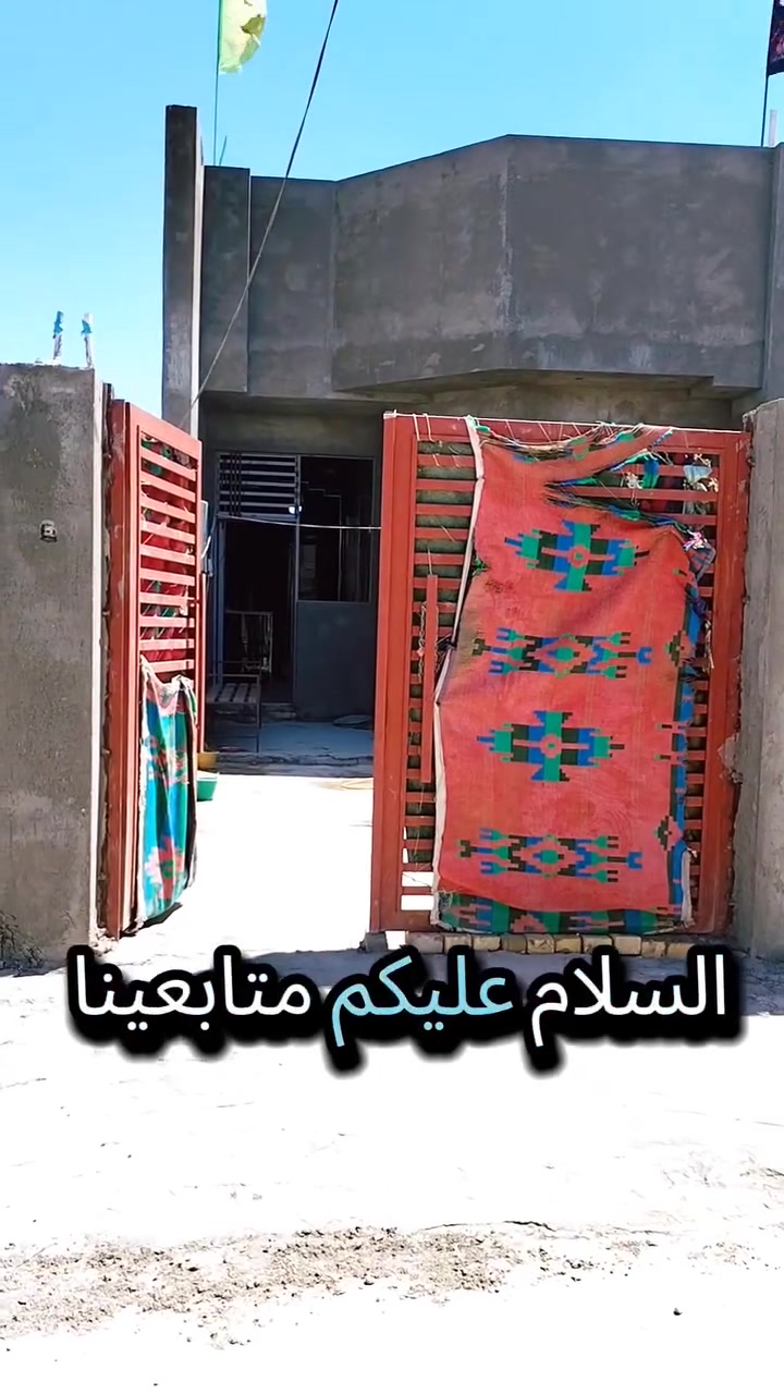 👈 السعر 50 مليون وقابل للتفاوض 👉
🪀 المساحه 150 متر زراعي سند 25 🪀

📌 العنوان واسط النعمانيه مجمع الطلقاني ا📌

🏛️ مكتب أبن مهنا للعقار 🏛️

***********📲

*********** 📲
