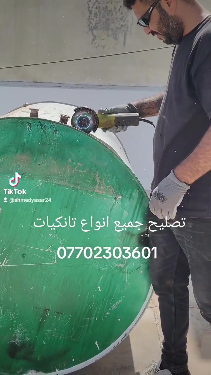 بيع انواع تانكيات وكيزرات
عنوان شوراو يم معمل جرزات 
رقم ***********
