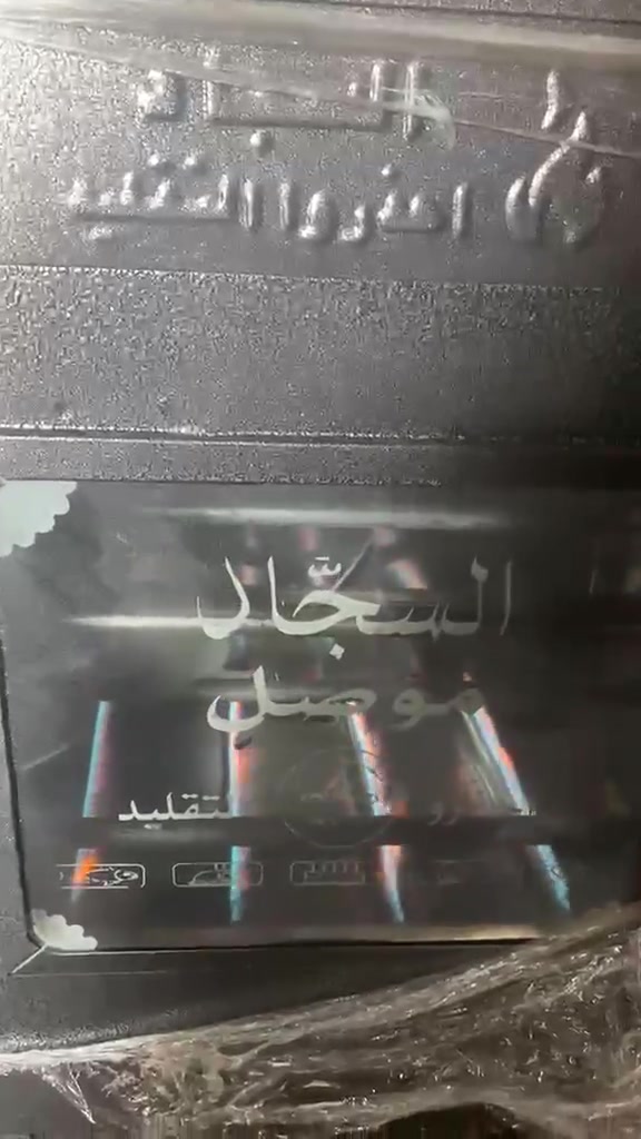 اللهم صل على محمد وال محمد
تم 
 تم وصول الفرن السجاد ابو الطباخ وفرن جوا تفاصيل عبر الفيديو علاوي سيد صدام غاندي تصل على رقم 
***********
