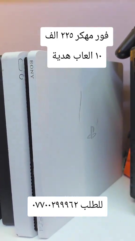 بلي فور مهكر • ١٠ العاب • ملحقات