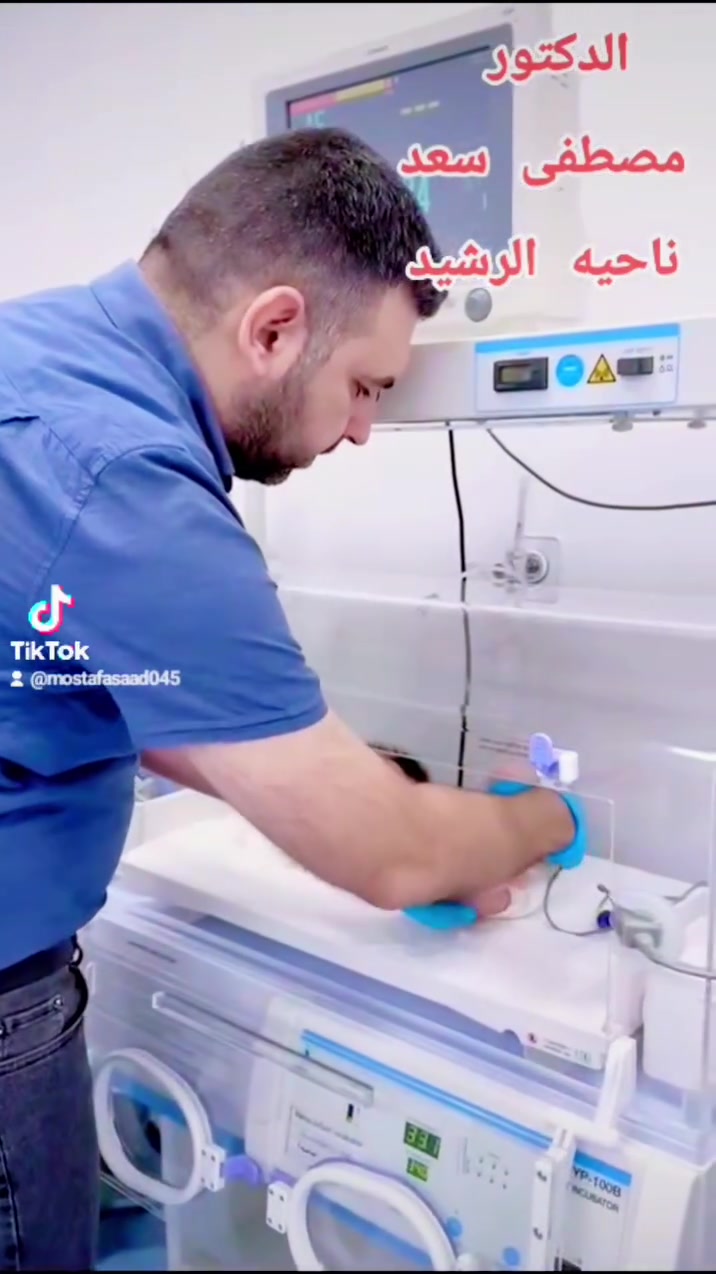 دكتور أطفال • فحص الخدج • ناحية الرشيد