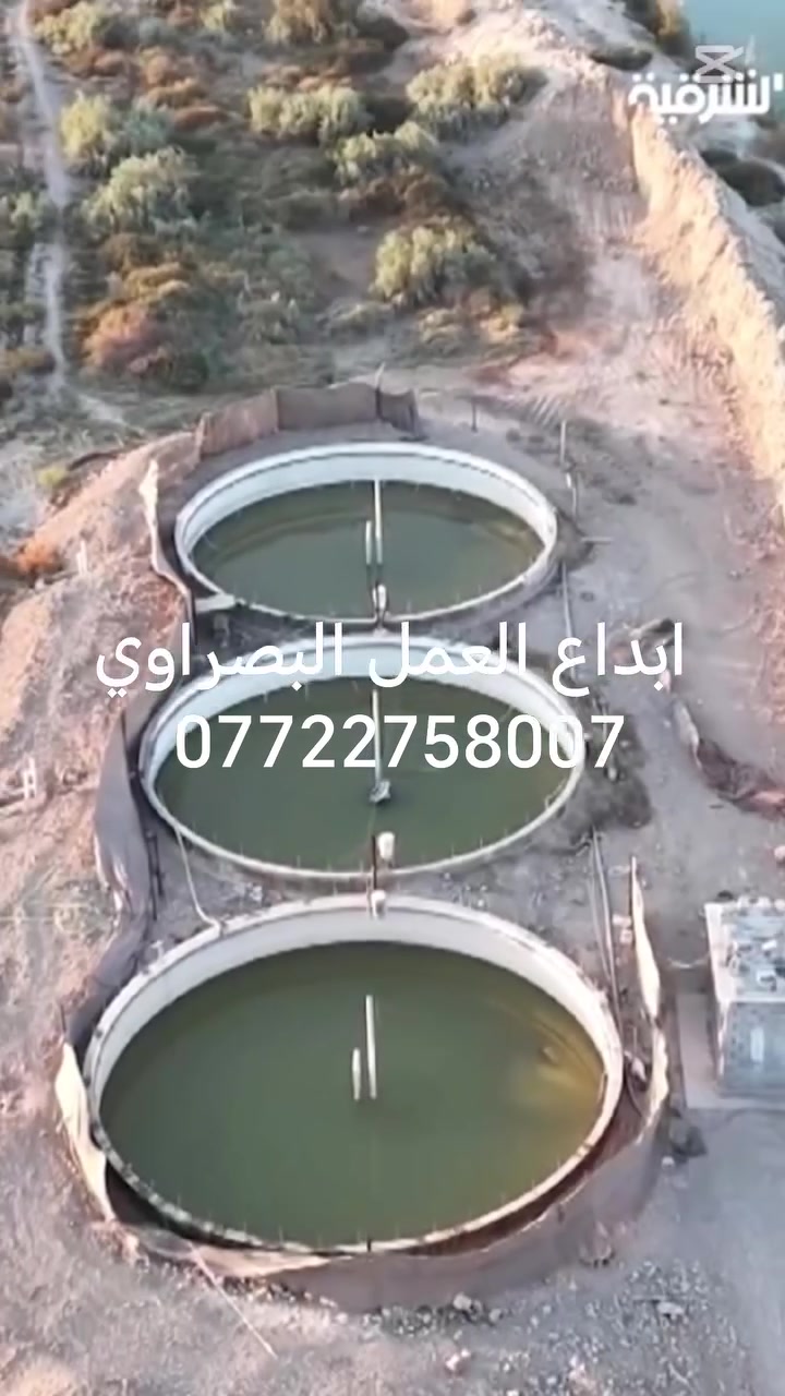 كوادر مهنيه بتنصيب الاحواض بكافه المحافظات
تتوفر كافه مستلزمات الاحواض توصيل كافه المحافظات
جادر تركي ضمان حسب القياس

***********
***********
