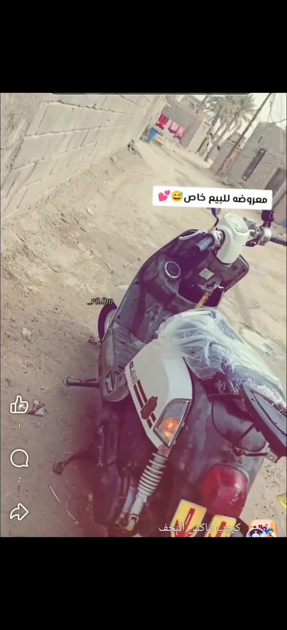 ماكس بوليس • كفاله • ٢٠٠٧