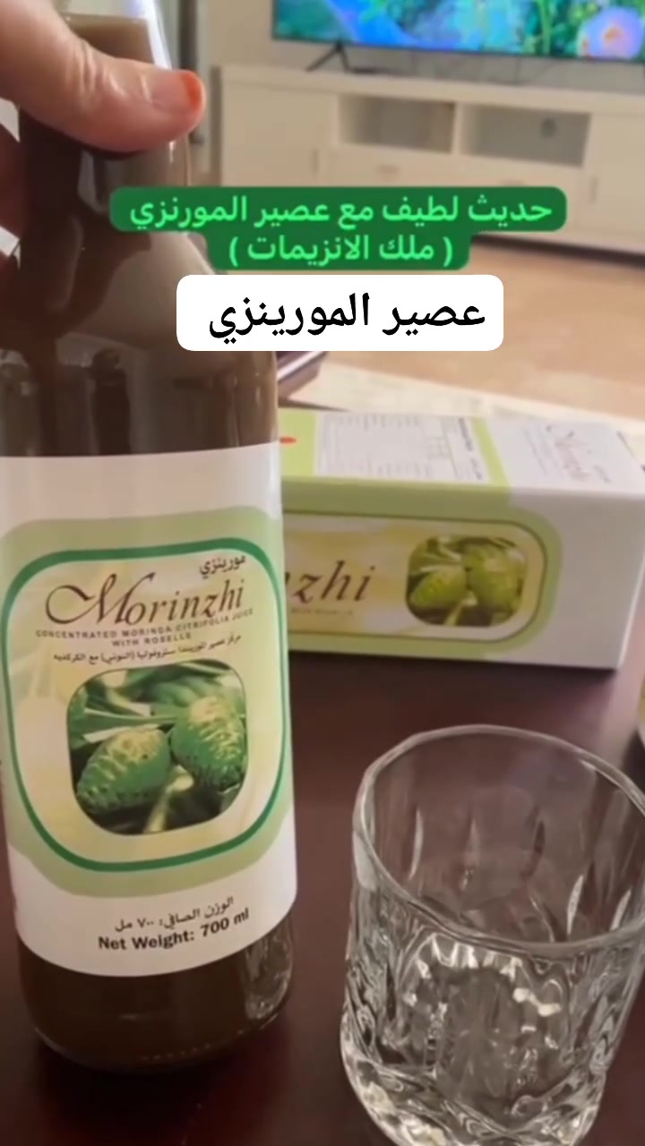 عصير النوني • عصير المورينزي
