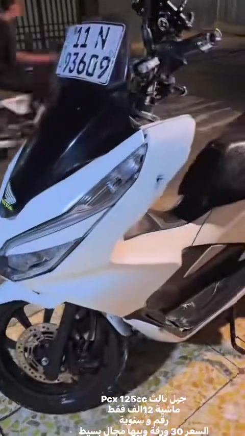للاستفسار ***********

