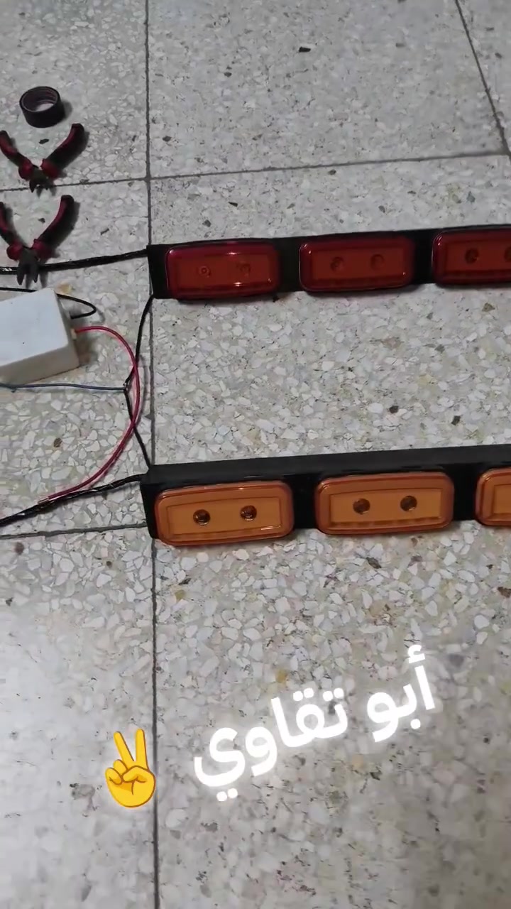 السلام عليكم نشره عيون تقليد البالوني نوعيه مضبوطه سكن وسطاب جاهزة لون برتقالي قويه يناره مالته عدد 6 قطع تشتغل فقط 24V سعره 60 ألف وإذا مع جهاز تقسيم البريك سعره 90 ألف واكو لون أحمر مكاني بغداد الاتصال ***********
