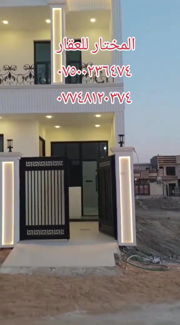 الانبار فلوجه حي الامين 
مشتملات عدد اثنين للبيع مساحه الواحد ١٢٥ متر طابقين ثلاث غرف نوم صالتين صحيتات 
سعر الواحد ١٢٠ قابل للتفاوض للاستفسار 
*********** واتساب 
*********** واتساب 
*********** او زياره مكتبنا فلوجه حي الشهداء مقابل متوسطه المفاخر
