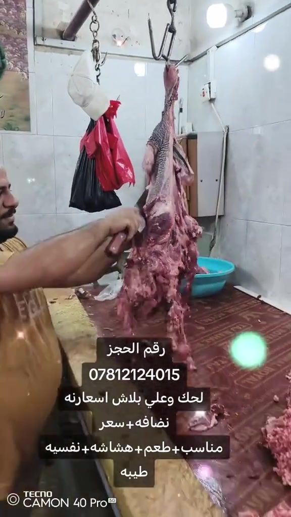 لعيونكم متابعين 
***********
الحجز والاتصال
وات ساب
صينيه بيه 10شياش دبل دبل
مع خظره طرشي طماطه

