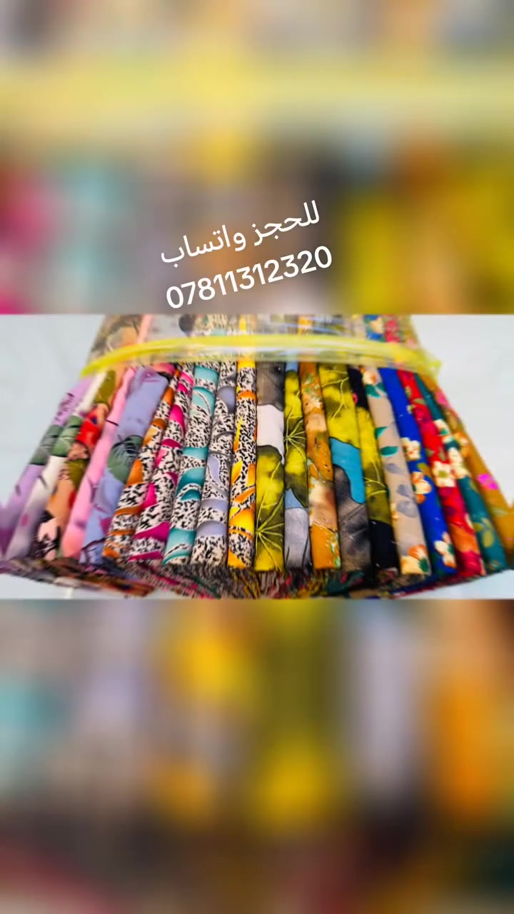 #مرحباً_بالجميع
توفر كشمير ايطالي حجر ستراس مخاور
سعر القطعة 6000
متوفر جملة ومفرد
 للحجز واتساب *********** #مجمع_السفير_للخياطة #متوفر_توصيل_لكافه_محافظات_العراق
#اشارة
#كل_هلا_بيكم
