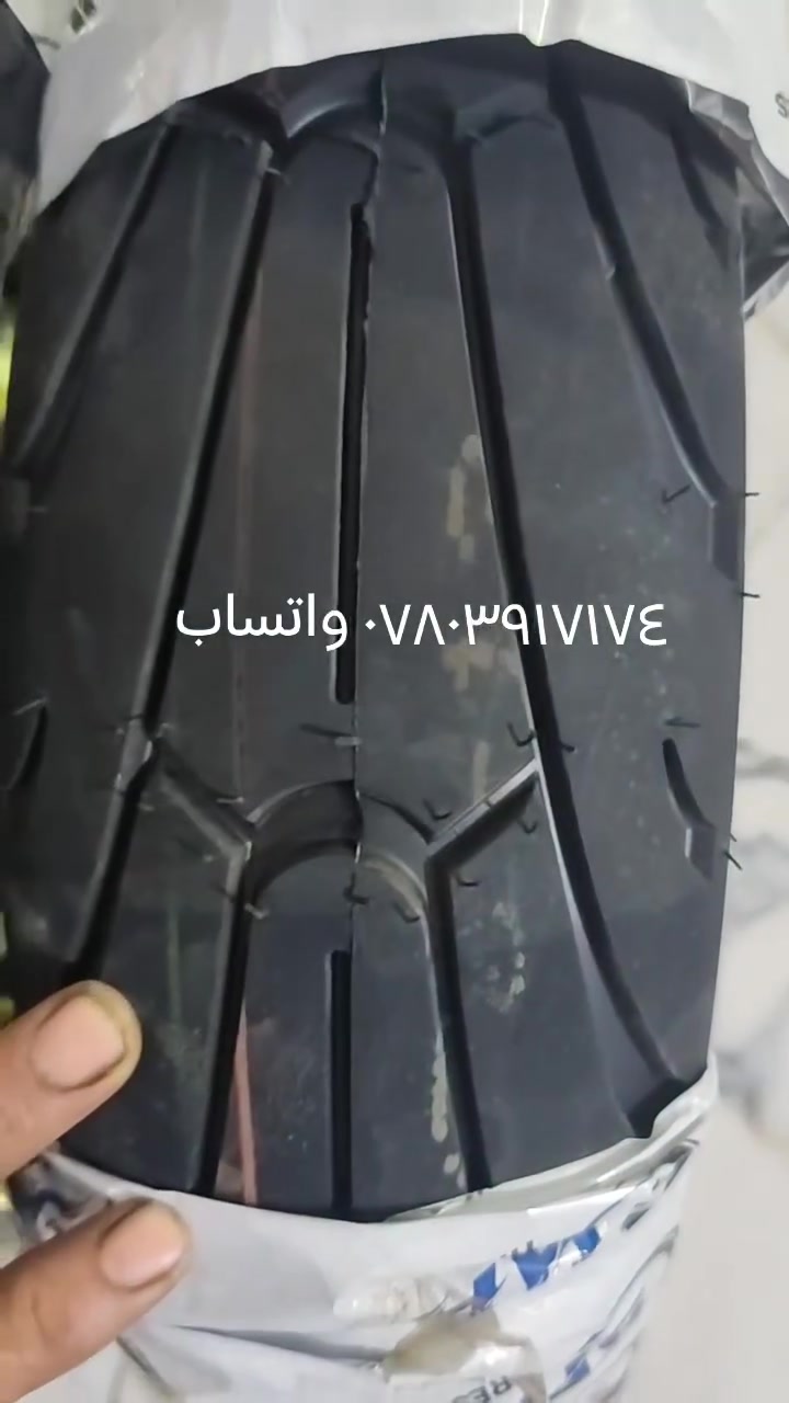 الناصرية • مركز الاداره • معهد المعلمات