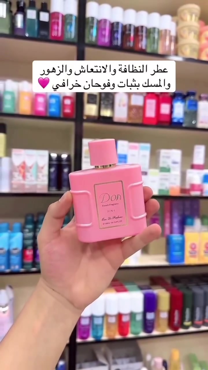 مساء الخير زبائنا الكرام 
متوفر عطر دون الوردي صناعة هندية بأمتياز سعودي 
العنوان قضاء النصر حي الزهراء الأول قرب بيت استاذ حسن داخل واتساب ***********
الحجم ١٠٠مل 
📍يوجد توصيل داخل قضاء النصر مجاني 
📍ويوجد توصيل للجميع محافظات العراق 
#اكسبلورexplore #ترند #فولو #عطورات_ثابته #العراق
