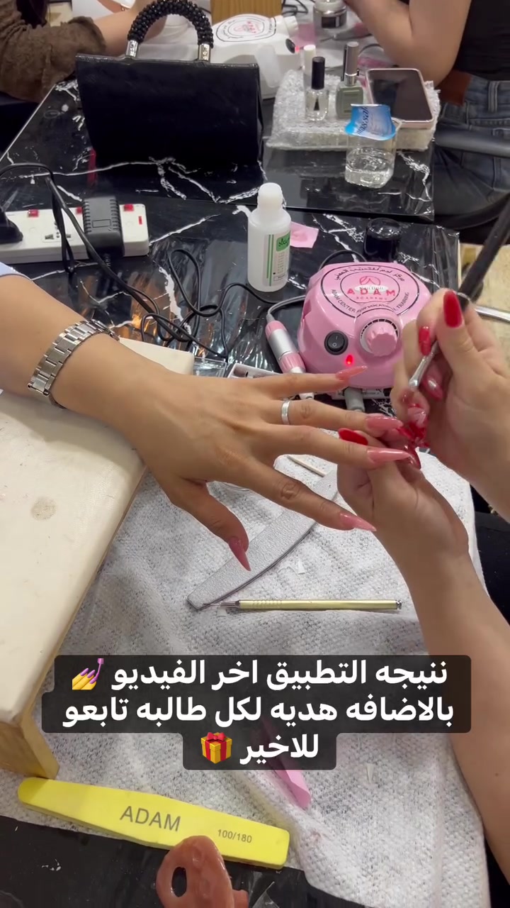 دورة أظافر • تدريب عملي • اربيل