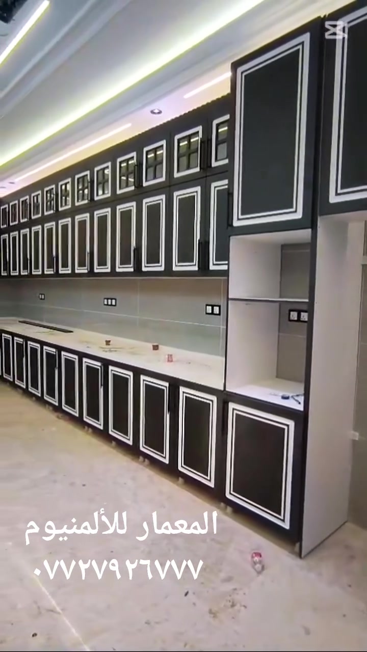 معمل المعمار للألمنيوم 🏠✨
شغلنا حسب طلب الزبون وذوقه، بخامات ممتازة وأسعار مناسبة 👌
🔹 كاونترات البطن MDF
🔹 أبواب HDF
🔹 تنفيذ حسب القياسات والتصميم
🔹 شغل درجة أولى وتشطيب مرتب
🔹 أسعار مناسبة وجودة عالية
📍 العنوان: ميسان – العمارة
📞 للاستفسار والحجز: راسلونا على الخاص ***********
معمل المعمار للألمنيوم
✨ جودة تليق ببيتك… وشغل على مزاجك ✨
#مطبخ #كاونتر #ديكور #تصاميم
