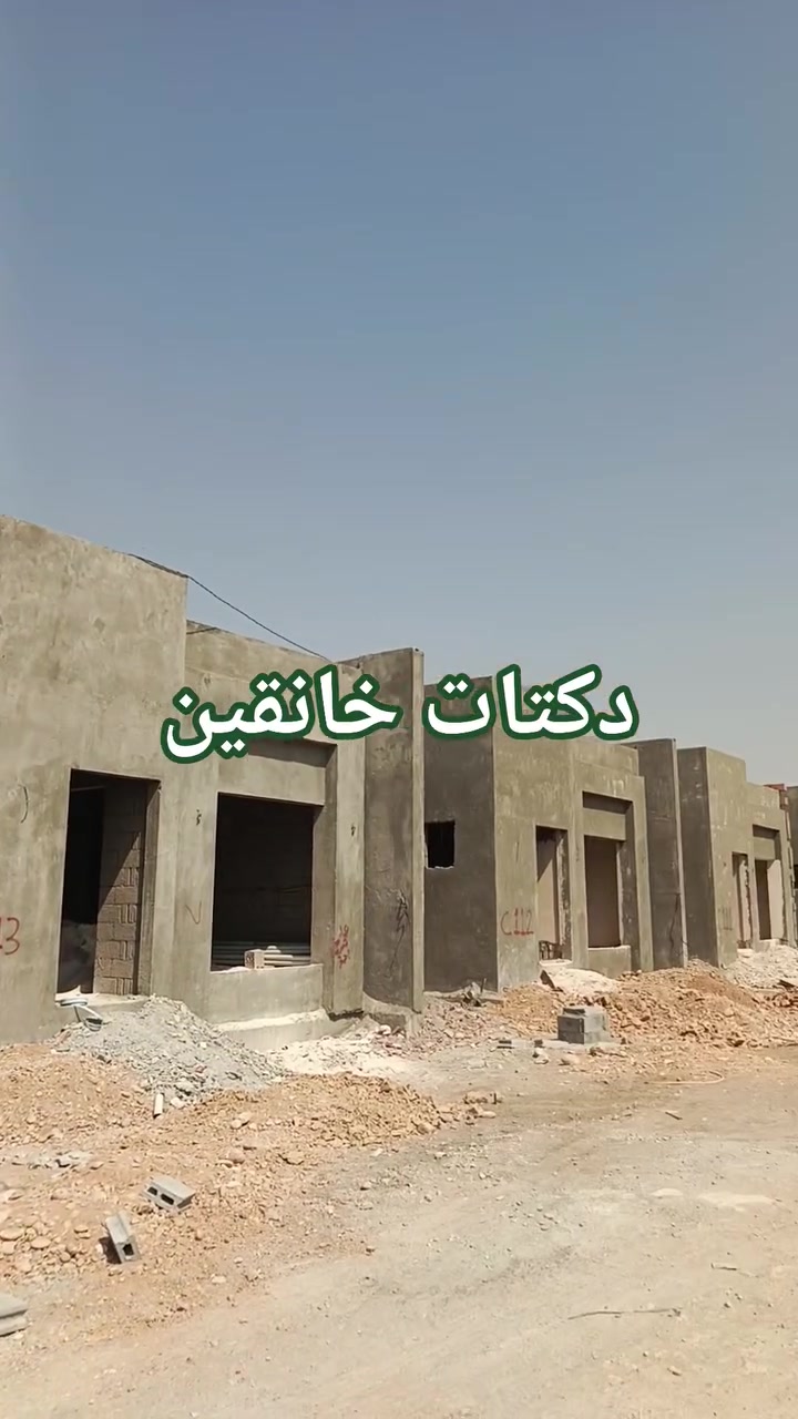 ❄️ تبريد مثالي يبدأ من تنفيذ احترافي ❄️

نقدم لكم خدمات تنفيذ الدكتات والتبريد المركزي للمنازل والمحلات التجارية والمكاتب بأعلى مستويات الجودة والدقة.

🔹 تصميم وتنفيذ جميع أنواع الدكتات
🔹 تركيب وصيانة أنظمة التبريد المركزي
🔹 إشراف مباشر من مهندسين اختصاص
🔹 كادر فني محترف وذو خبرة
🔹 استخدام مواد عالية الجودة
🔹 الالتزام بالمواصفات الفنية ومواعيد الإنجاز
🔹 أسعار مدروسة ومنافسة

نضع خبرتنا بين أيديكم لنوفر حلول تبريد عملية وعصرية تضمن الراحة والكفاءة في جميع المشاريع.

للاستفسار والحجز:
📞 ***********
📩 التواصل عبر الرسائل الخاصة

راحة المكان تبدأ من جودة التبريد والتنفيذ المتقن.
