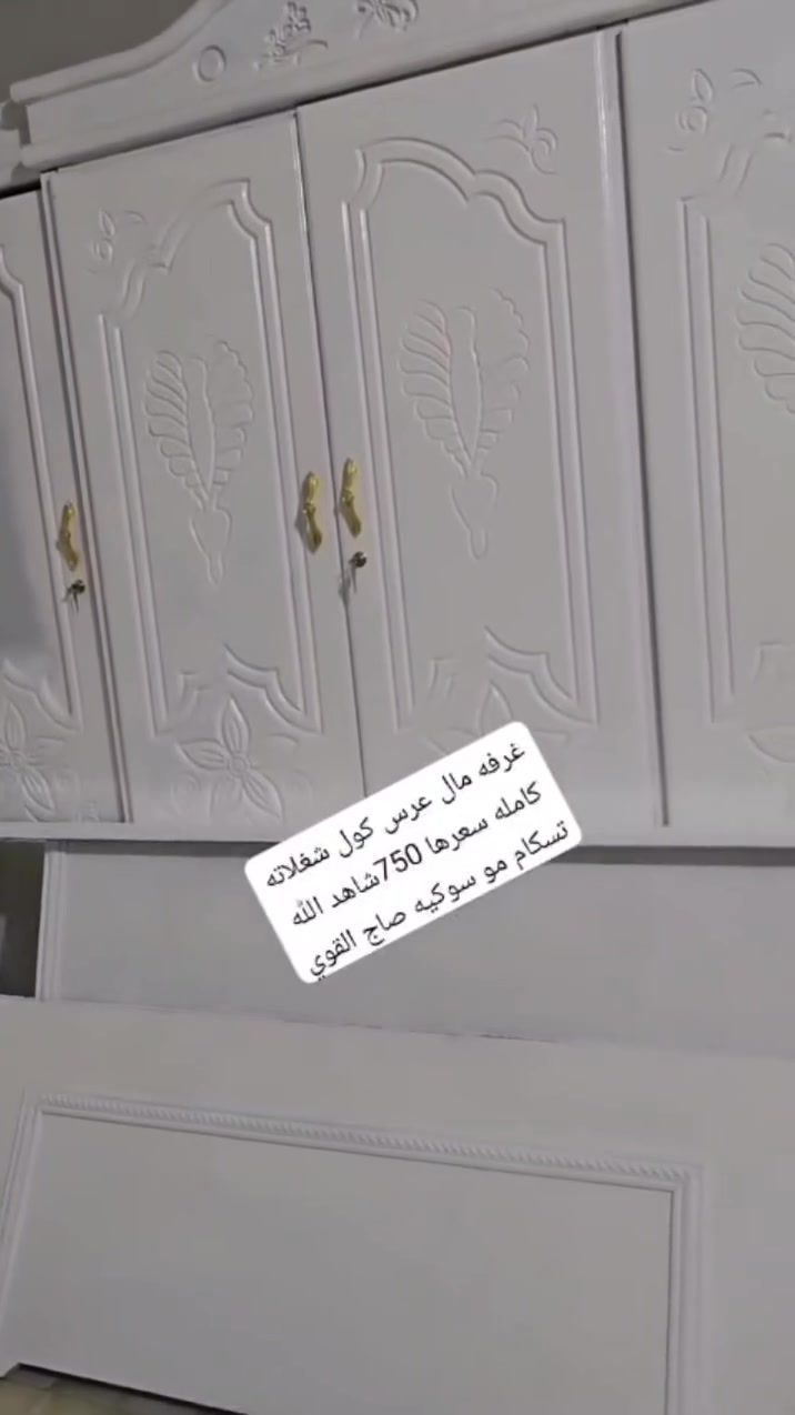 غرفه للبيع تسكام السعر750 وبي مجال  وهذا رقمي ***********
