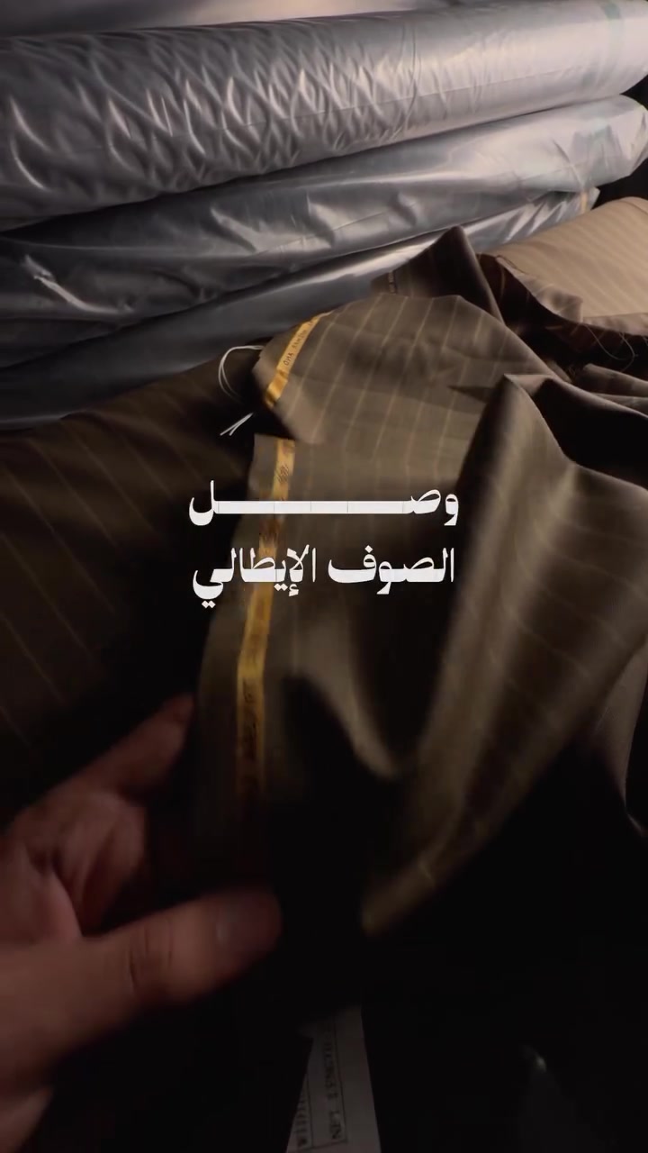 تشكيلة شتاء • أقمشة أسد • نقش