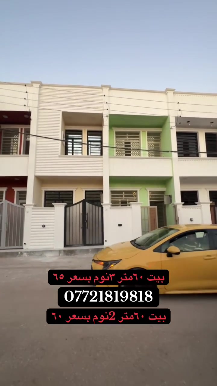 بلاش  بلاش
