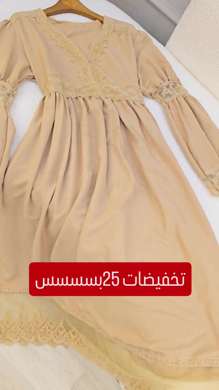 ملابس • تخفيض ٢٥٪