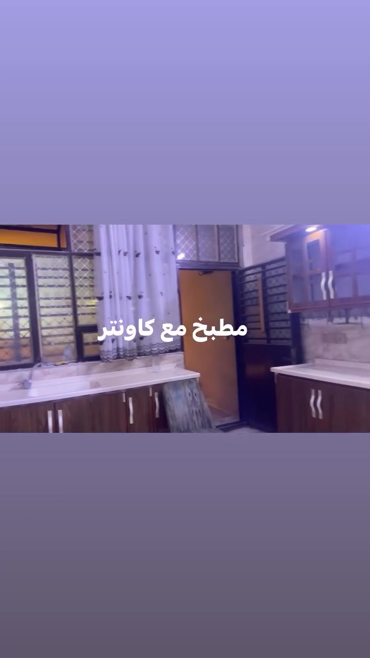 السلام عليكم 
بيت للإيجار ٢٠٠ متر طابق واحد 
الموقع الدورة زراعي ابو الطيارة خلف مستشفى الدورة الاهلي قريب عالشارع
استقبال
مطبخ مع كاونتر
صالة
غرفتين نوم
صحيات داخليه وخارجية 
الاتصال على الرقم ***********بي واتساب
