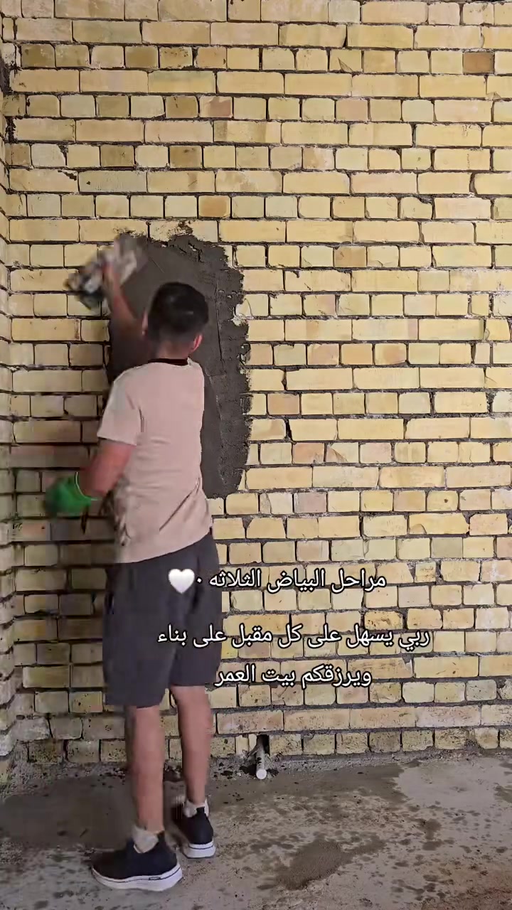 سلام عليكم إلى اهلنا في الديوانية ‏‪***********‬‏بي واتساب أو عل خاص 
1. كادر لبخ درجه اولى داخل و خارج التزام بلموعد 
2. كادر مختص بلديكور الخارجي والداخلي وتغليف الواجهات 
3. كادر مختص بلاصباغ 
4. كادر مختص بلتطبيك نعمل بسكريت الارضيه نصفرها عل ليزر ومرحله ثانيه نطبكها والله يرزق الجميع انشاالله
