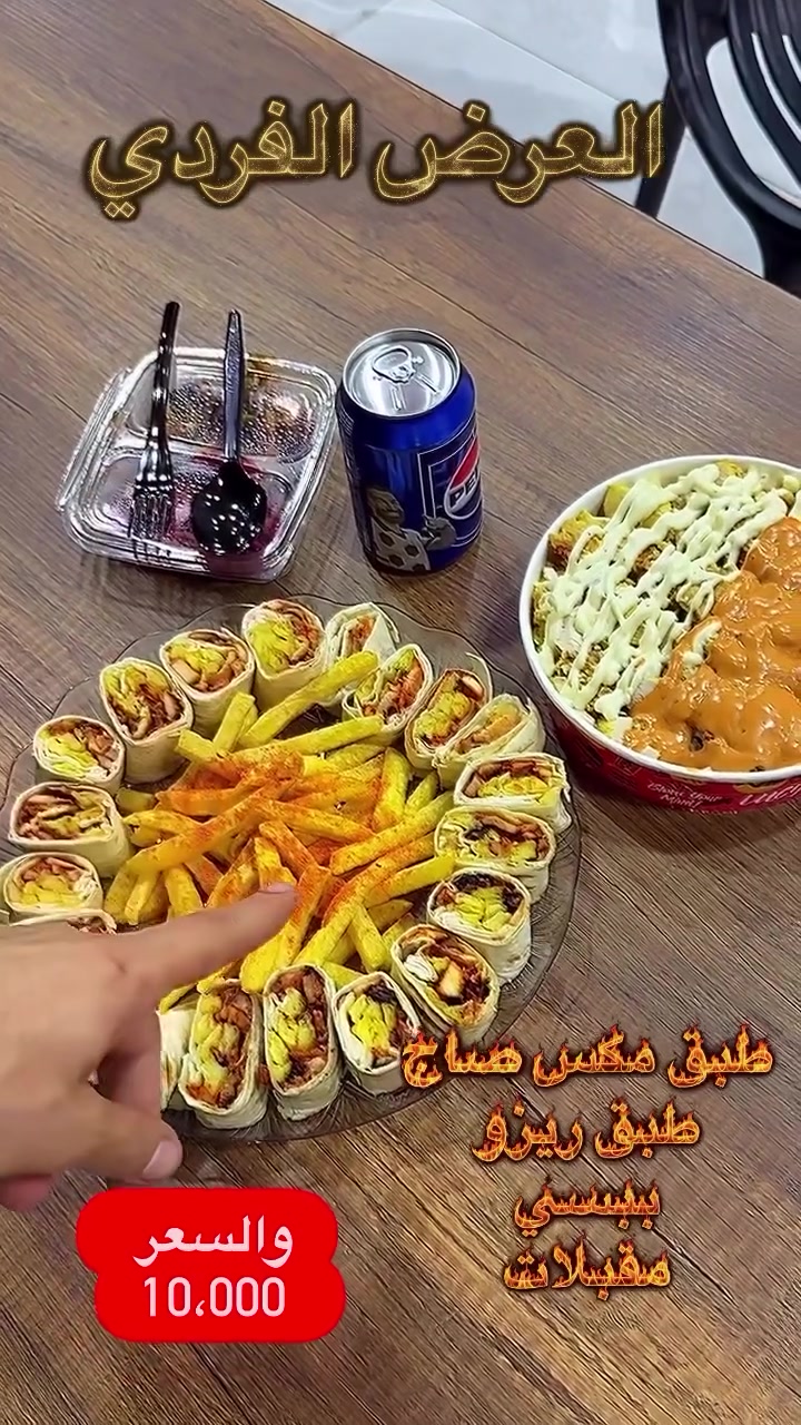 مطعم ركن اليمن ❤️
جسر ديالى/ مقابل شارع 70 / قرب ملعب مصطفى سعدون

كل ما تشتهي نفسك من اطباق 
يمنية و شرقية وسورية وغربية
توصيل لجميع مناطق جسر ديالى وأطرافها.....

ارقام التوصيل 
***********
***********

