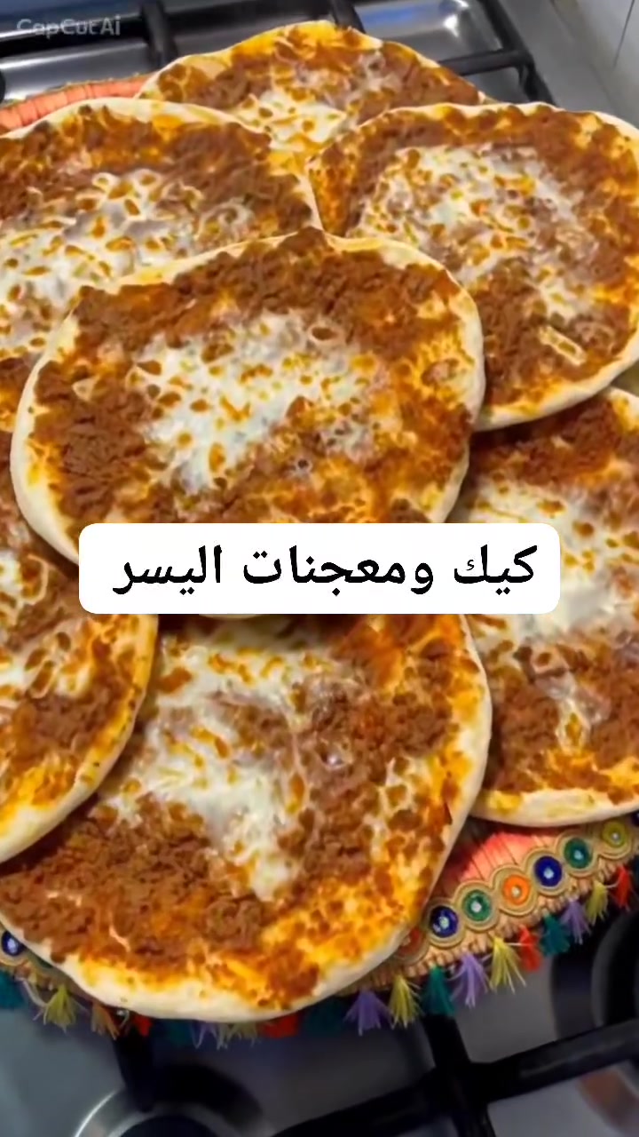 لحم بعجين • توصيل الديوانية • مليانة لحم