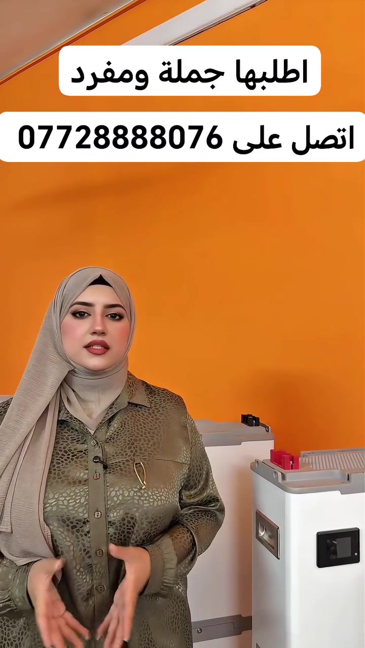 لا تشتري غير بطاريات الليثيوم البليد ( الشفرة) من BYD لمنظومات الطاقة الشمسية. 
أعلنت شركة BYD  عن الجيل الثاني من بطاريتها الشهيرة Blade 2.0، بالتوازي مع إطلاق نظام الشحن الخارق Flash Charging بقدرة تصل إلى 1,500 كيلوواط. 

يمكن للبطارية الشحن من 10% إلى 70% في غضون 5 دقائق فقط. ومن 10% إلى 97% في غضون تسع دقائق فقط.. تمكن #البطارية السيارة من السير 1000 كيلومتر بشحنة واحدة.

وبدأت الشركة بنشر شبكة من #الشواحن الخارقة بقدرة 1500 كيلوواط في أكثر من 4200 محطة وتخطط للوصول الى 20 ألف نهاية العام.

اهم مميزات بطاريات BYD البليد ( الشفرة) هي :- 
١- الخلايا مصممة للشحن و التفريغ السريع ، خلال ٢٠ دقيقة فقط . بينما الاجيال القديمة تكون ساعتين.
٢- هذه البطاريات ما تصعد حرارتها بالشحن و التفريغ مما يجعل عمرها أضعاف بقية الانواع .
٣- التجربة بالسيارات الكهربائية حققت فارق و تفوق على سيارات تسلا و BMW و تيوتا . 
جعلت البطاريات البليد من شركة BYD بالمقدمة عالميا بدون وجود منافس يذكر .
٤- درجة امان هذه الخلايا بالحوادث و غيرها تكون اعلا ، يعني اذا صار حريق حول البطارية ، ممكن كا تتأثر . 
اذا صار  حادث او انثقبت البطارية ما تسبب مشكلة و ما تنفجر ،عكس بقية الأنواع. 

بطاريات البليد ( الشفرة ) من شركة BYD,   
متوفرة بمنظومات الطاقة الشمسية من شركة ام تي اس MTS.
شركة BYD ما تبيع بطارياتها الجديدة ، تستخدمها بالكامل بسيارتها. 
تبيع  البطاريات المستعملة باختبار السيارات لمدة قليلة بضمان ١٠ سنوات . او من السيارات الراجعة خلال السنة الأولى.  
هذه الخلايا تكون مستعملة اقل من ١٠% من عمرها . 
بالمقابل يكون عمر هذه الخلايا اضعاف الخلايا الجديدة من انواع اخرى . 
تتوفر منظومات ال ٨ امبير و ال ١٦ امبير و ال ٣٠ امبير و ٦٠ امبير .
