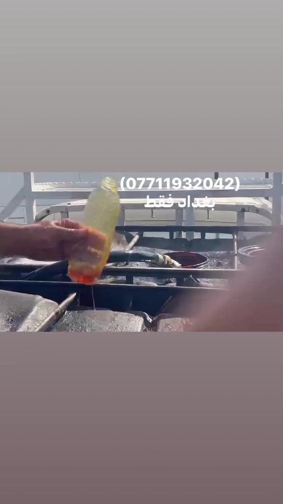 يئتوفر مخلفات منتوج اصفر 
للمولدات الهلي تجاري 
داخل بغداد فقط من (1000) الئ(10000) 
(📱***********)
