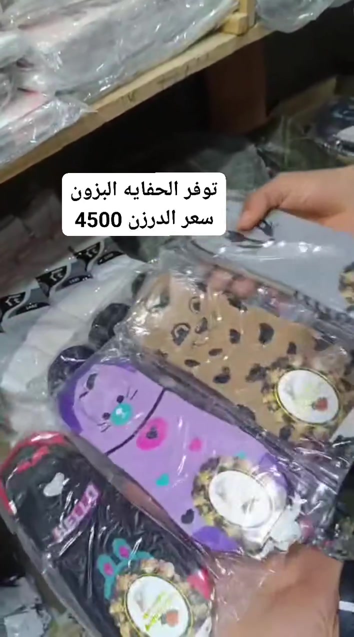 حفاية بزون • درزن