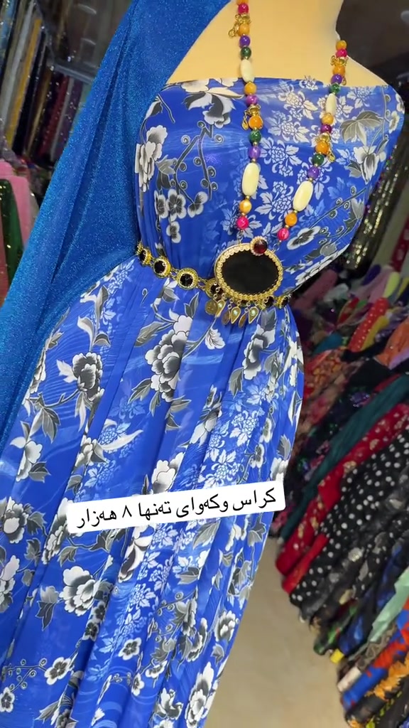 كراس وكەوای تەنها ٨ هەزار بۆ داواكردن نامە بنێرە بۆ واتساپ *********** #سلێمانی #قوماش #sulaimaniah❤❤ #sulaimani 
