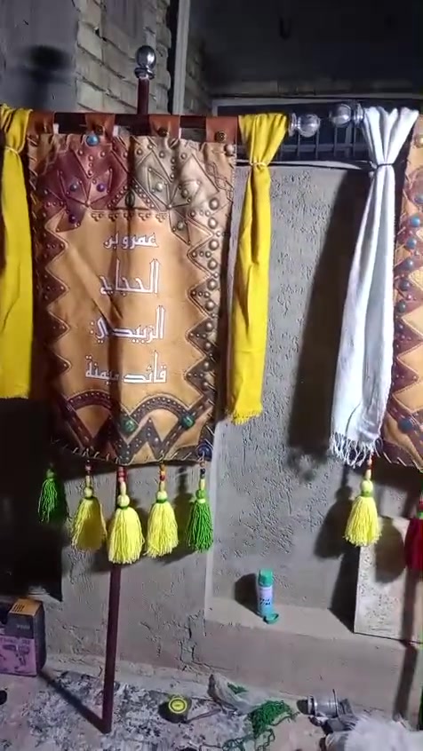 سلام عليكم 
السعر والتواصل على واتساب وهاتف ***********
بغداد البلديات 
دالات تشابيه ايجابي وسلبي مع الكركوشه والقاعده ديكور كامله الداله طلاعه اصليه وقماش مخمل ثقيل مع بطانه من الخلف عدد
معسكر الامام الحسين ع 
1 لا إله إلا الله محمد رسول الله 
2 يا منصور أمت 
3  كتيبة علي الأكبر 
4  قائد الميمنة زهير ابن القين 
5 قائد الميسره حبيب ابن مظاهر 
6 خيمة العباس ابن علي ع
7 خيمة العقيله زينب بنت علي ع
جيش عمر ابن سعد لعنه الله 
  1عمر ابن سعد قائد جيش الكوفه 
2 شمر بن ذي الجوشن: قائد المشاة.
3 حصين بن نمير: قائد الخيالة.
4 عمرو بن الحجاج الزبيدي: قائد ميمنة الجيش.
5 شبث بن ربعي الرياحي: قائد الرجالة.
